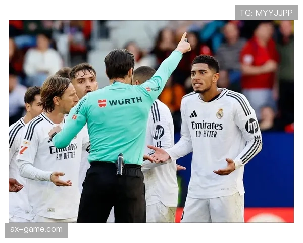 皇家马德里官方回应近期争议事件